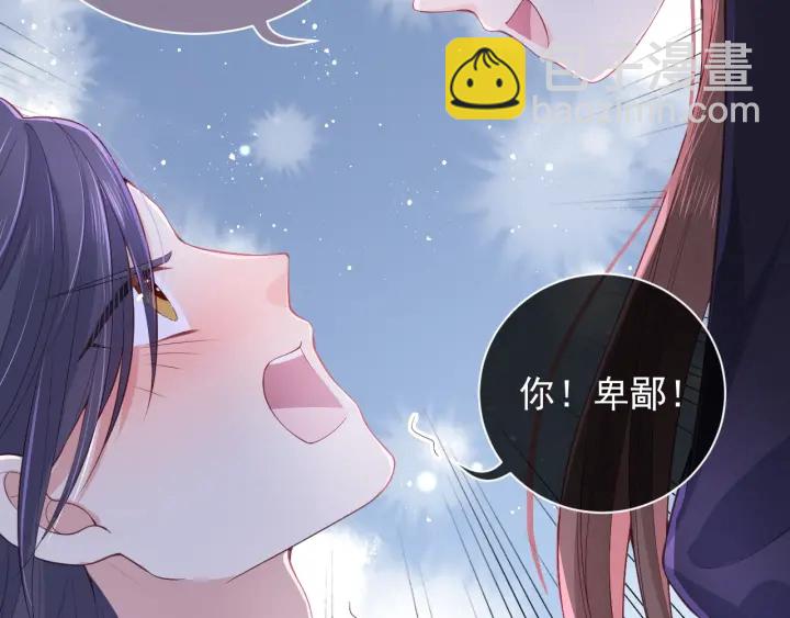 第23话 关键人物登场！119