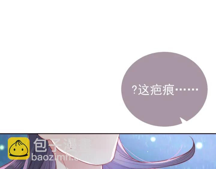 第23话 关键人物登场！121