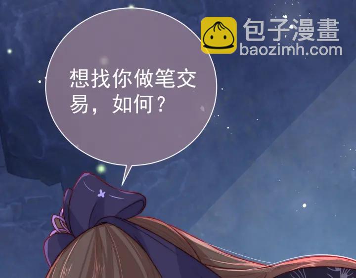 第23话 关键人物登场！129