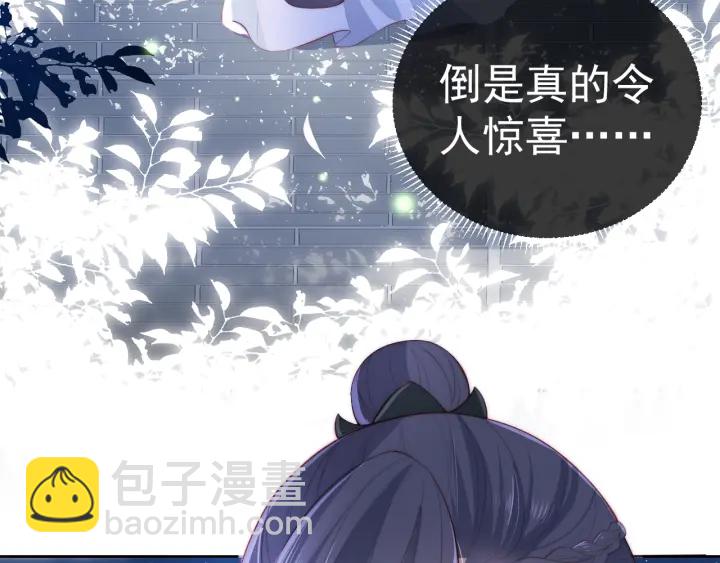 第23话 关键人物登场！137
