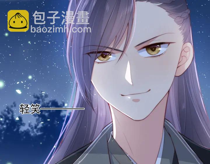 第23话 关键人物登场！138