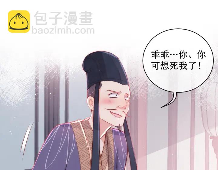 第23话 关键人物登场！16