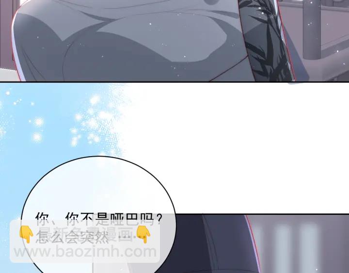 第23话 关键人物登场！20