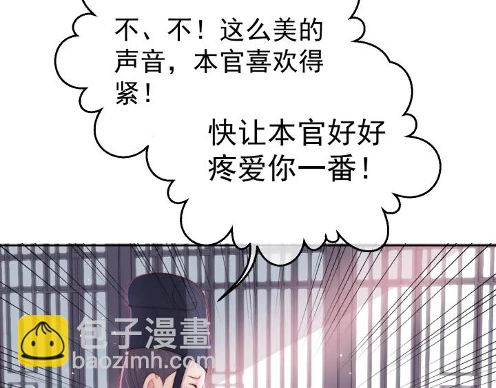 第23话 关键人物登场！25