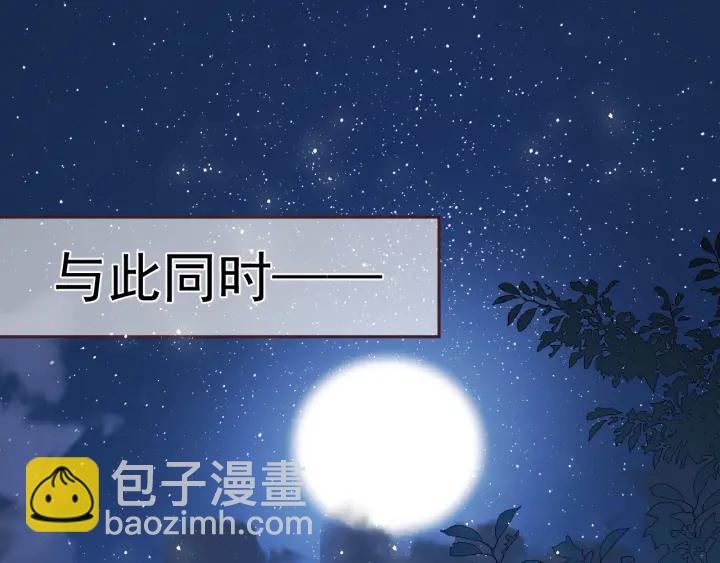 第23话 关键人物登场！29