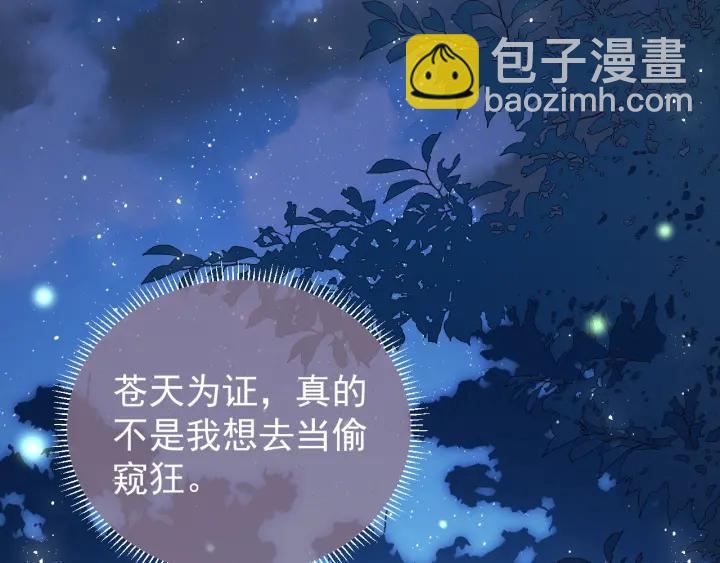 第23话 关键人物登场！30