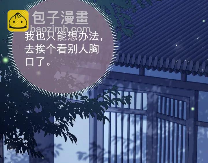 第23话 关键人物登场！32