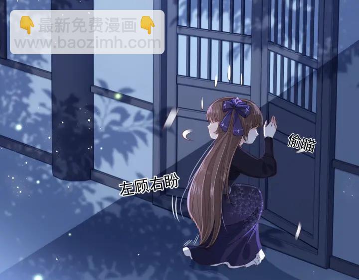 第23话 关键人物登场！33