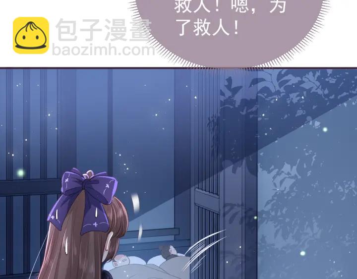 第23话 关键人物登场！35