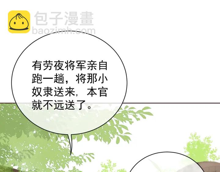 第23话 关键人物登场！4