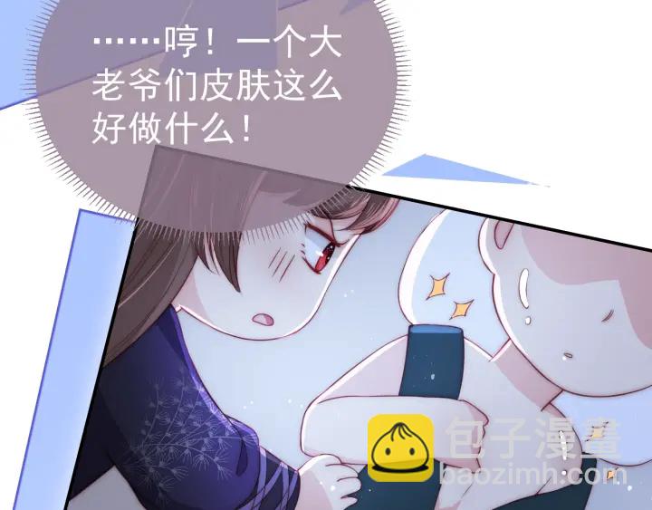 第23话 关键人物登场！40