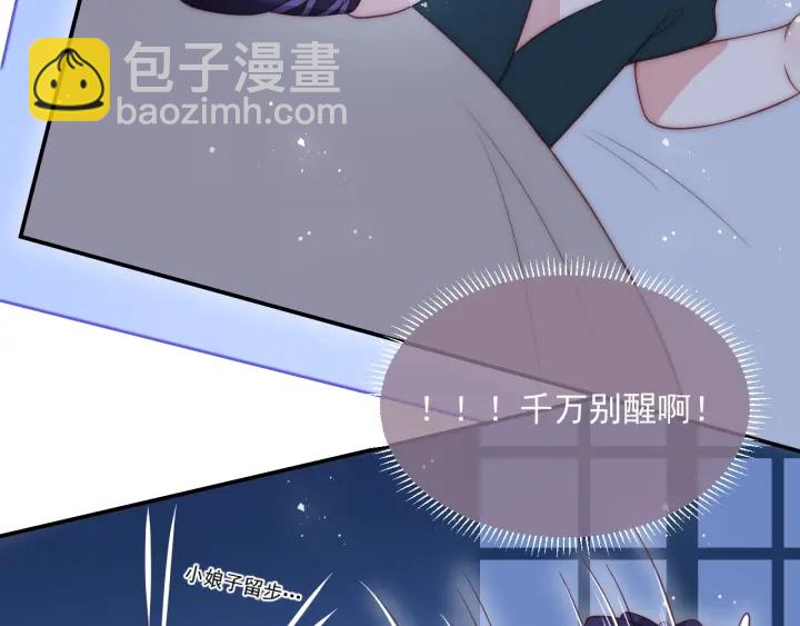 第23话 关键人物登场！41