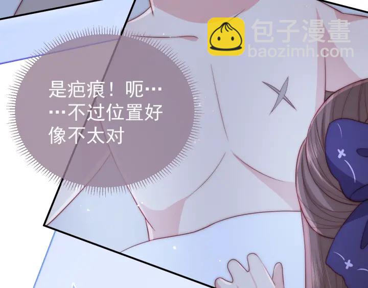 第23话 关键人物登场！43