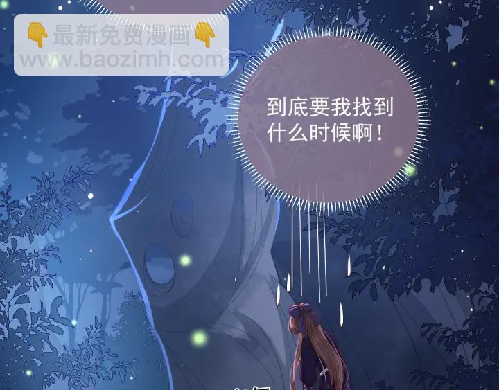 第23话 关键人物登场！46