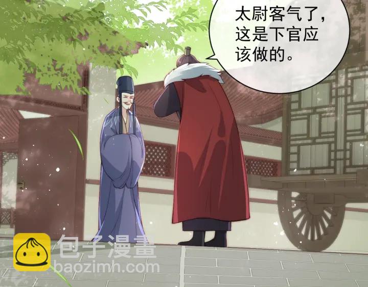 第23话 关键人物登场！5