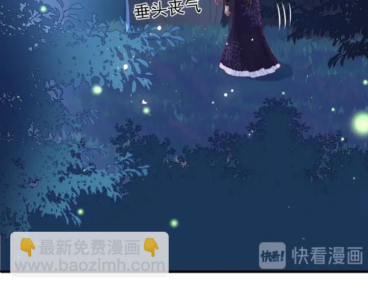第23话 关键人物登场！51