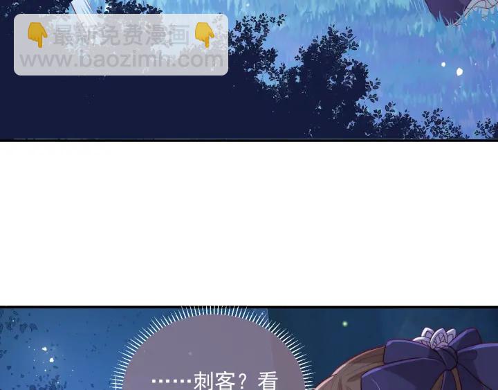 第23话 关键人物登场！56