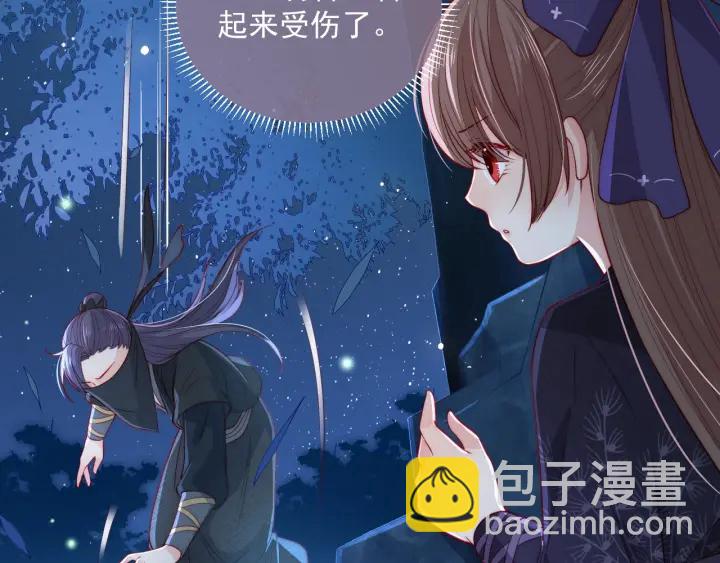 第23话 关键人物登场！57