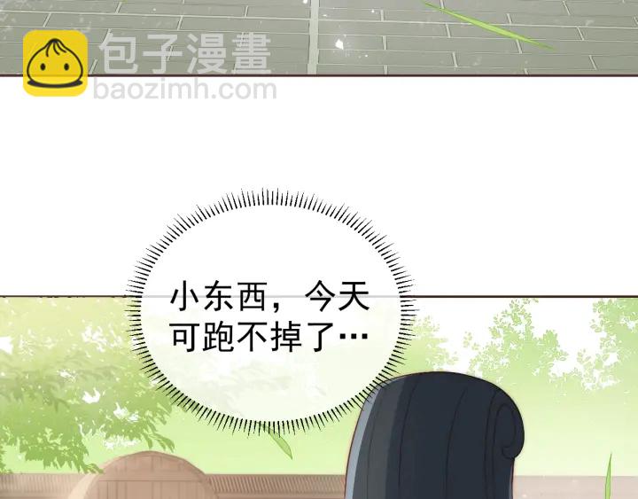 第23话 关键人物登场！6