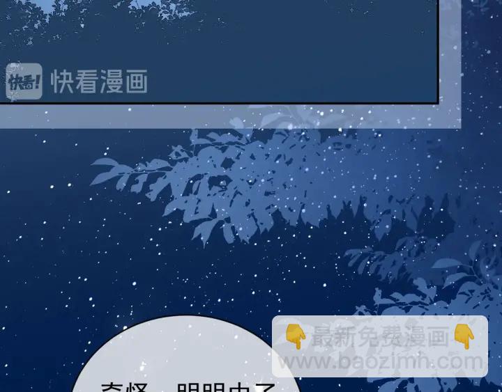 第23话 关键人物登场！62