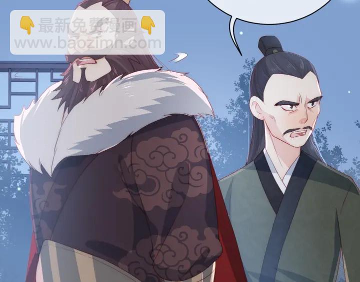第23话 关键人物登场！80