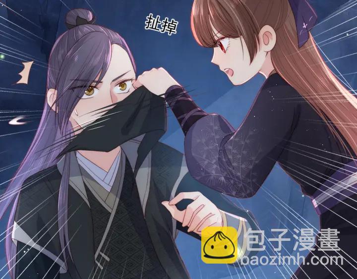 第23话 关键人物登场！87