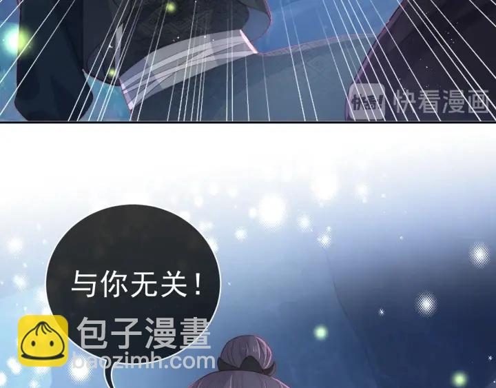 第23话 关键人物登场！88