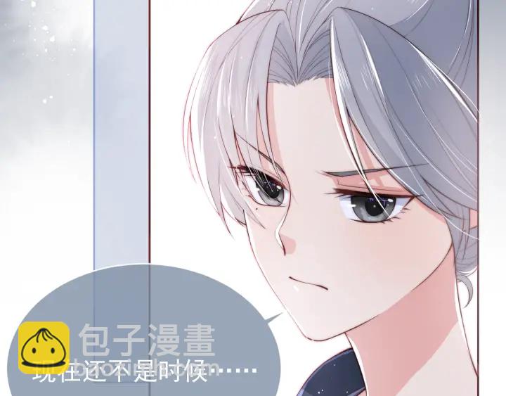 第24话 小丫头令人惊喜102