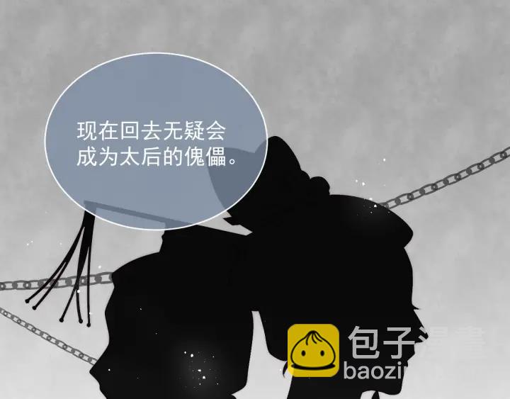 第24话 小丫头令人惊喜108