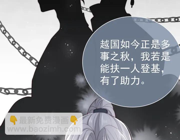 第24话 小丫头令人惊喜109