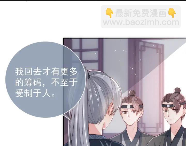 第24话 小丫头令人惊喜111