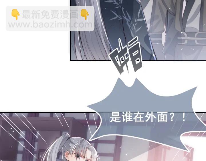 第24话 小丫头令人惊喜112