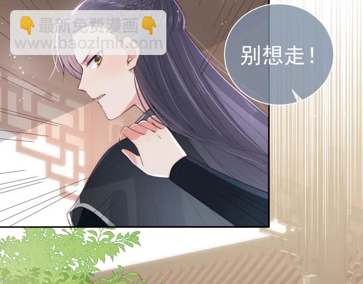 第24话 小丫头令人惊喜116