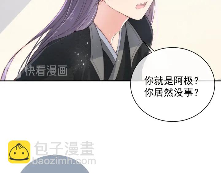 第24话 小丫头令人惊喜122