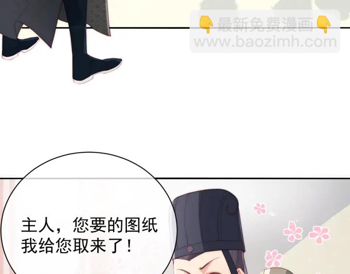 第24话 小丫头令人惊喜127