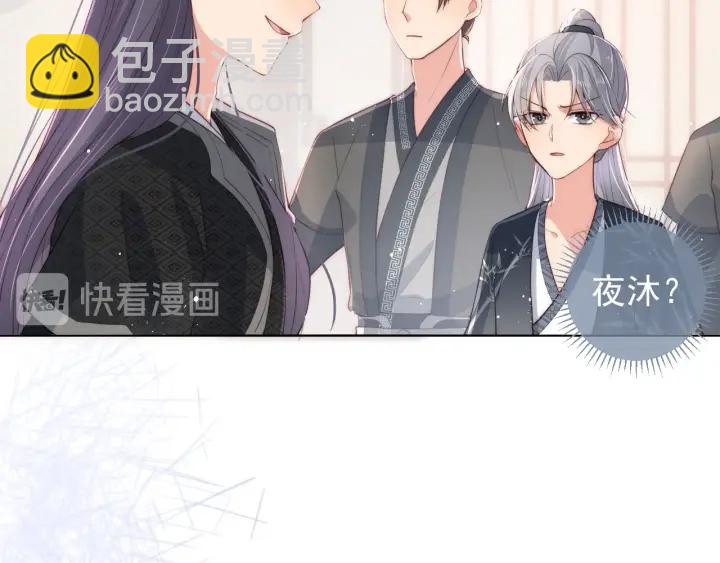 第24话 小丫头令人惊喜133