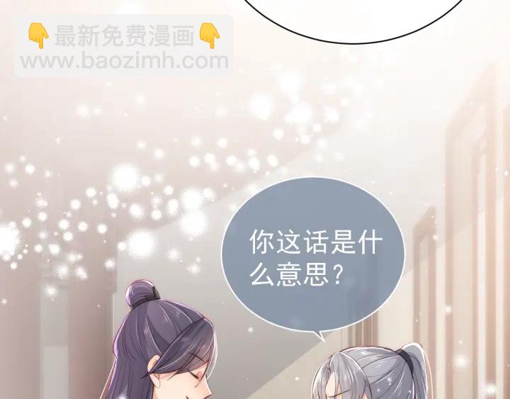 第24话 小丫头令人惊喜137