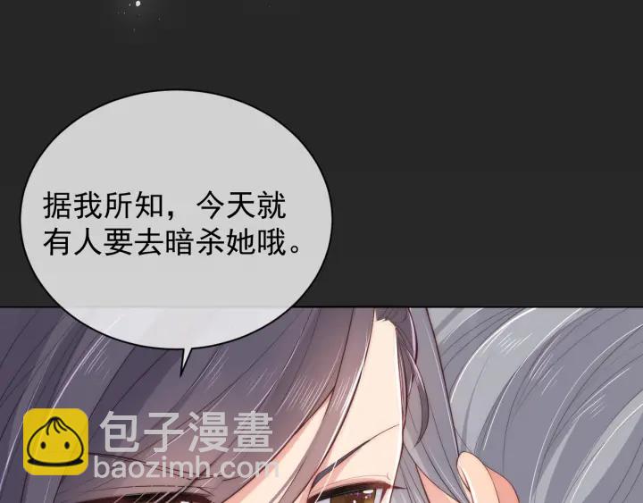 第24话 小丫头令人惊喜139