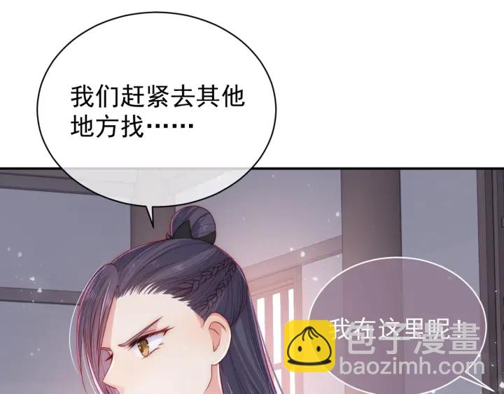 第24话 小丫头令人惊喜146