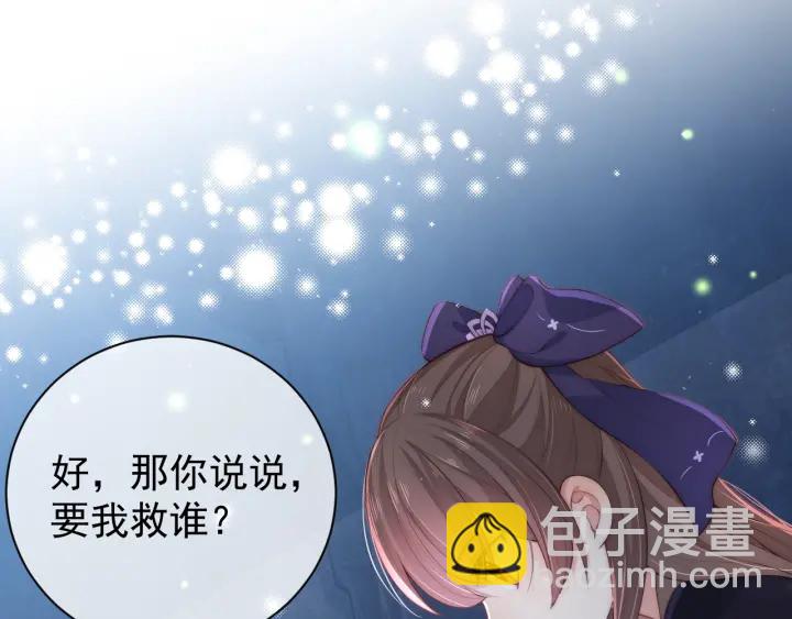 第24话 小丫头令人惊喜17
