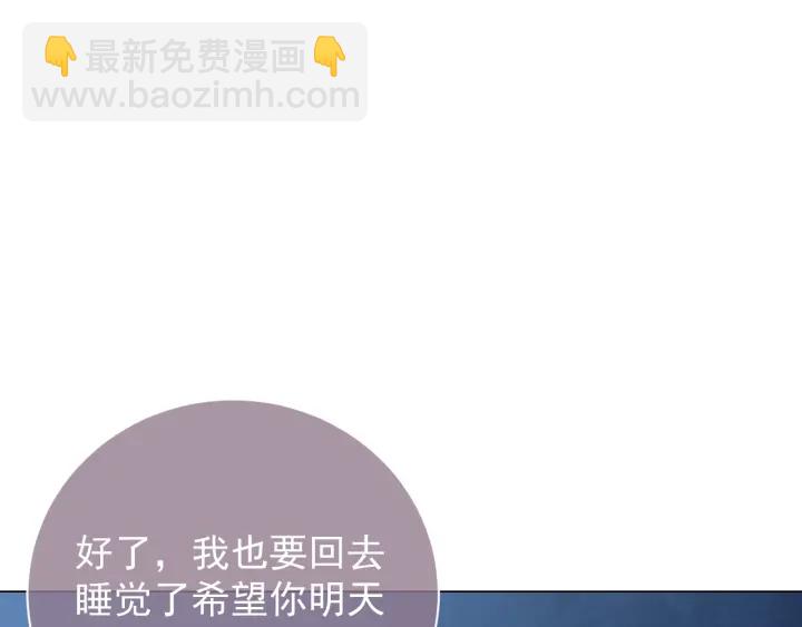 第24话 小丫头令人惊喜22