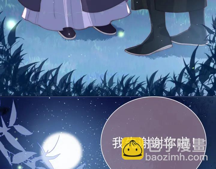 第24话 小丫头令人惊喜25