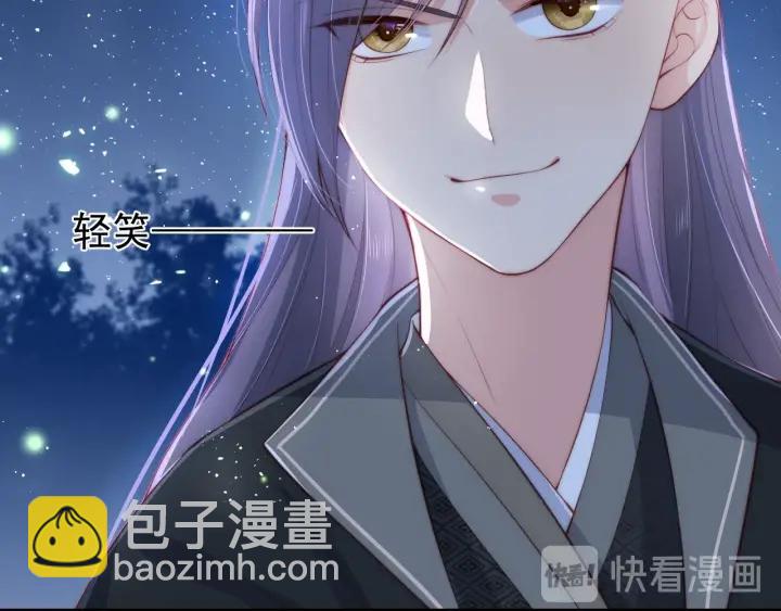 第24话 小丫头令人惊喜33