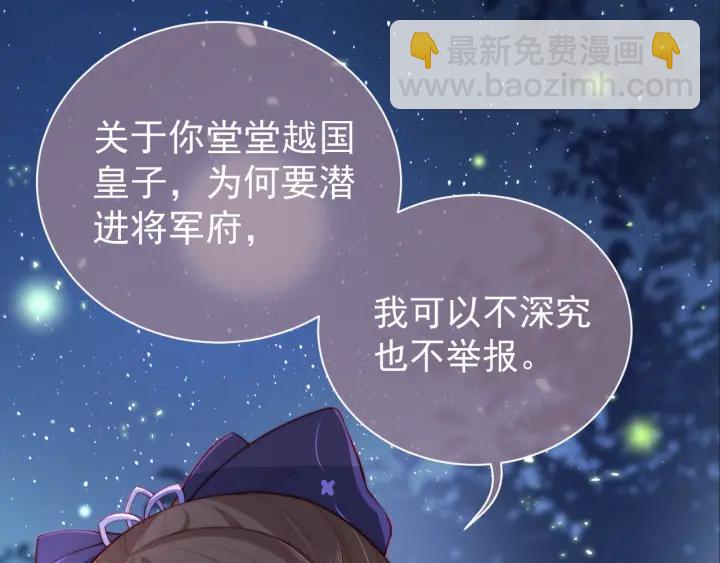 第24话 小丫头令人惊喜4