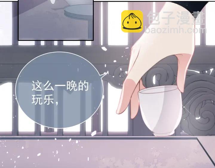 第24话 小丫头令人惊喜42