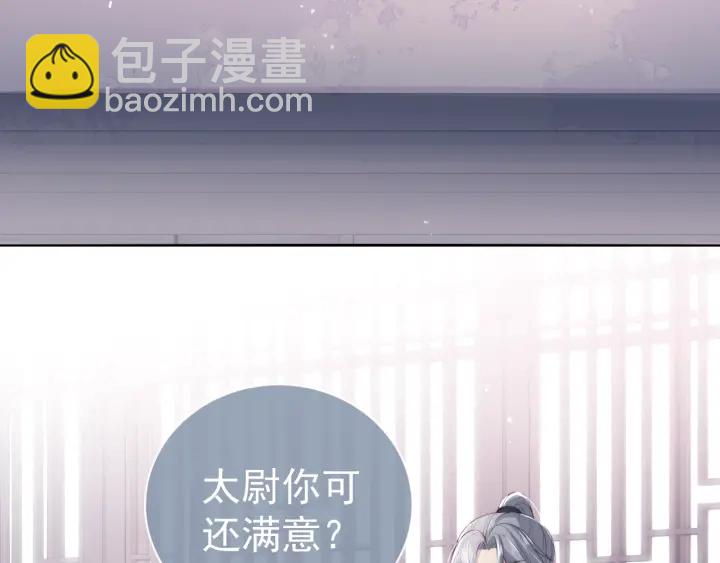 第24话 小丫头令人惊喜43
