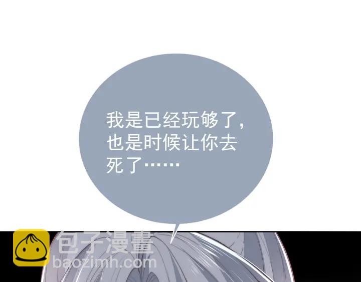 第24话 小丫头令人惊喜50