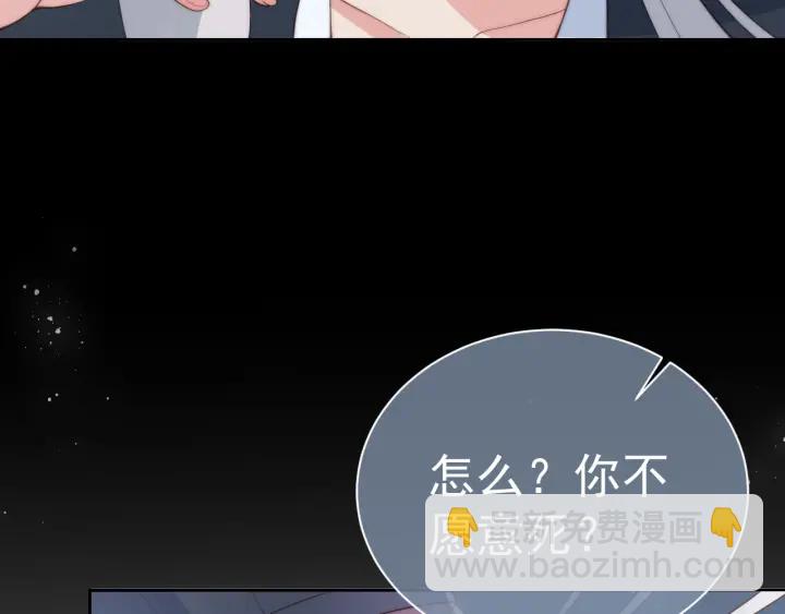 第24话 小丫头令人惊喜52
