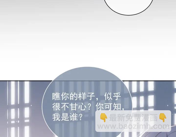 第24话 小丫头令人惊喜54