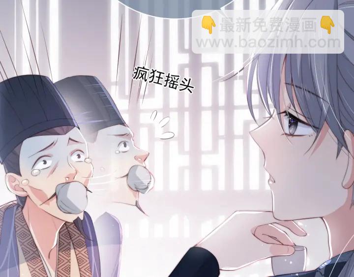 第24话 小丫头令人惊喜55